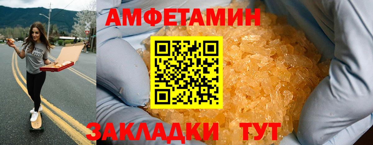 АМФ Premium Старый Оскол