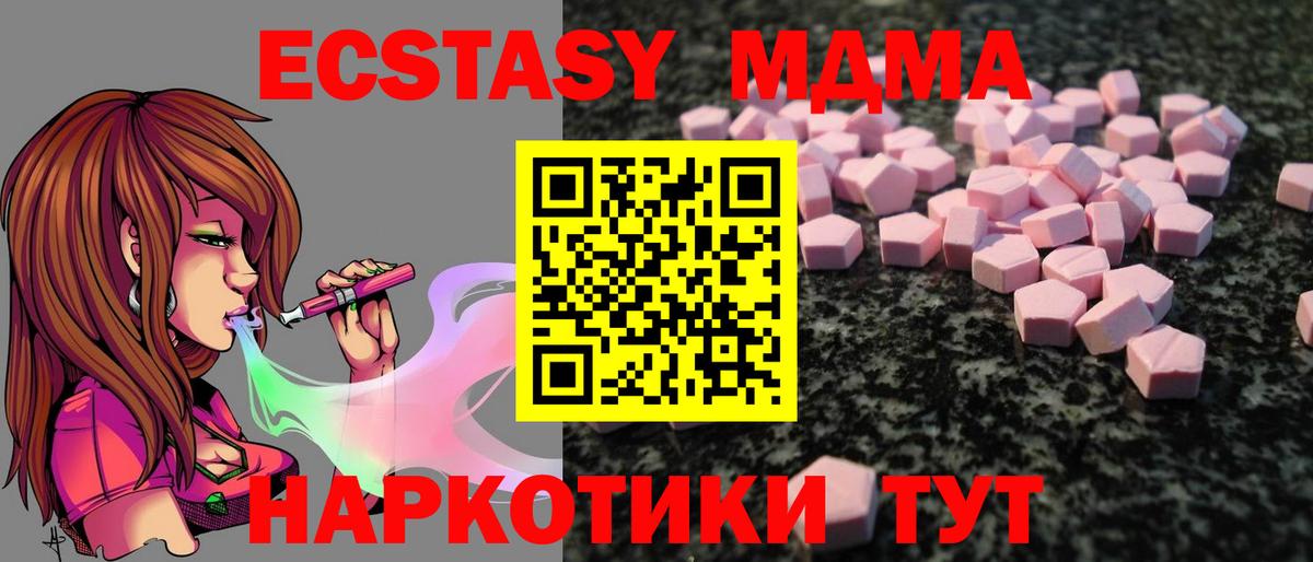 Экстази таблы  Вход с VPN  Экстази  Старый Оскол  ЭКСТАЗИ Punisher 