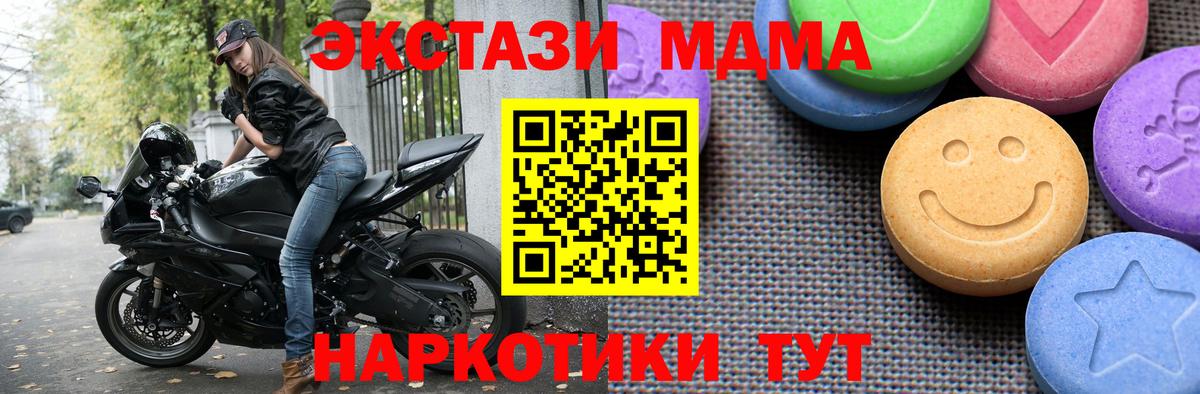 Экстази mix Старый Оскол