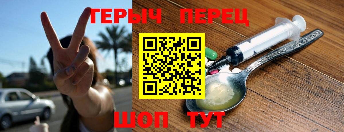 ГЕРОИН VHQ  Вход с VPN  Старый Оскол 