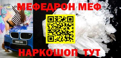 COCAINE Волжский