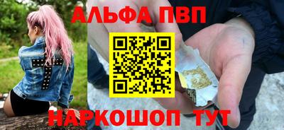 стаф Волгодонск