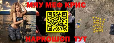 каннабис Волжск