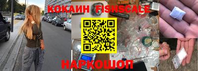 стаф Волгодонск