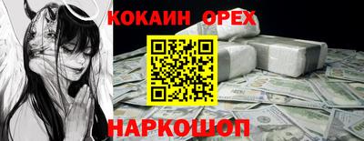 каннабис Волжск