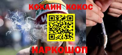 стаф Волгодонск