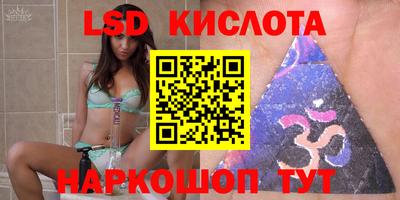 стаф Волгодонск
