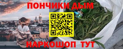 каннабис Волжск