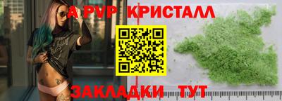COCAINE Волжский