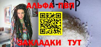 COCAINE Волжский