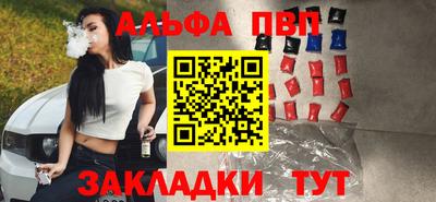 каннабис Волжск