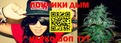 стаф Волгодонск