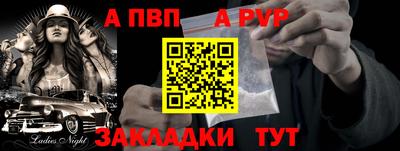 каннабис Волжск