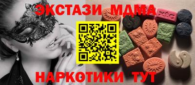 каннабис Волжск