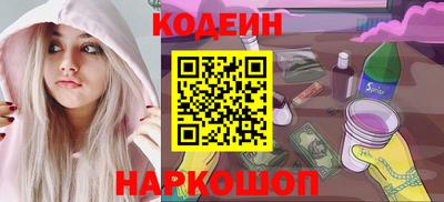 стаф Волгодонск