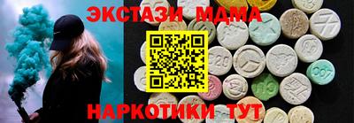 каннабис Волжск