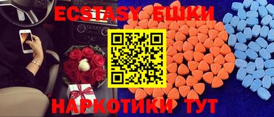 стаф Волгодонск