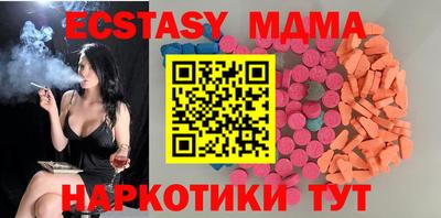 стаф Волгодонск