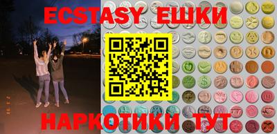 COCAINE Волжский
