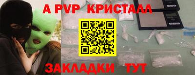 каннабис Волжск