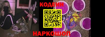 COCAINE Волжский
