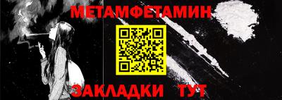 стаф Волгодонск