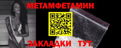 COCAINE Волжский