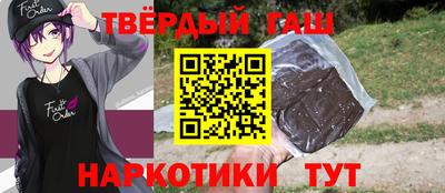 стаф Волгодонск