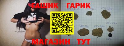 каннабис Волжск
