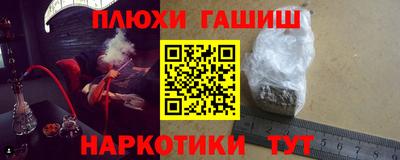 COCAINE Волжский