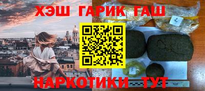 стаф Волгодонск