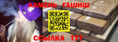 стаф Волгодонск