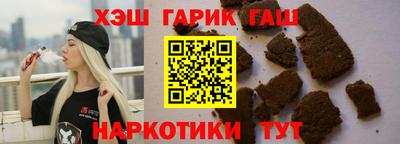 каннабис Волжск