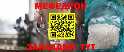 COCAINE Волжский