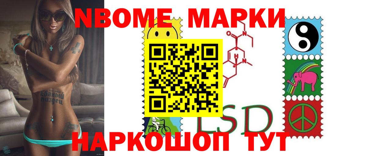 LSD-25 экстази ecstasy  Вход с VPN  Старый Оскол 