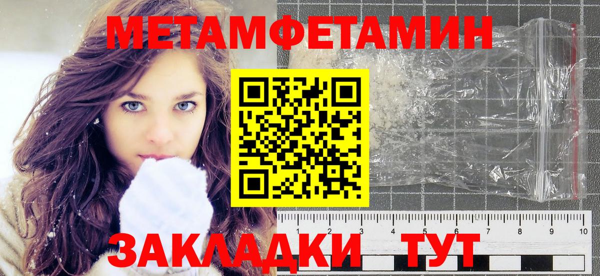 Метамфетамин Декстрометамфетамин 99.9% Старый Оскол