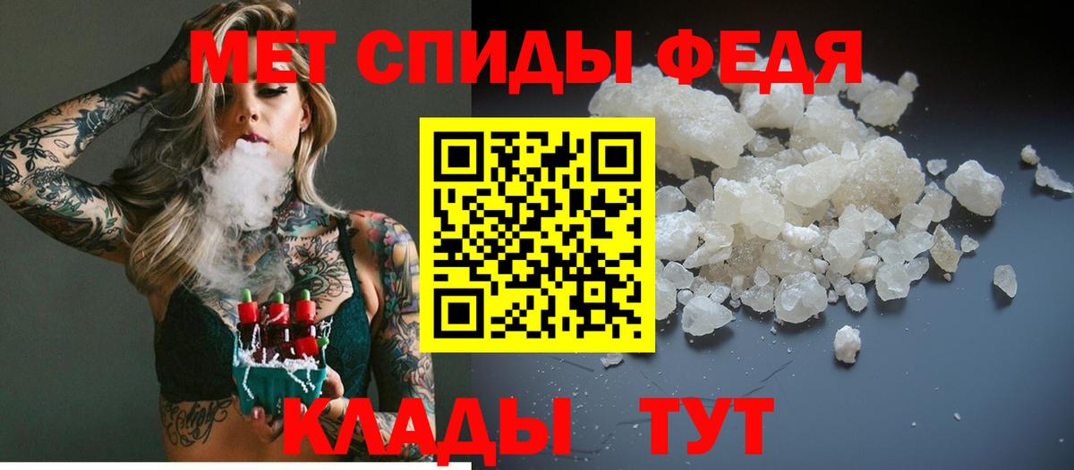 Старый Оскол  Первитин кристалл  Вход с VPN 