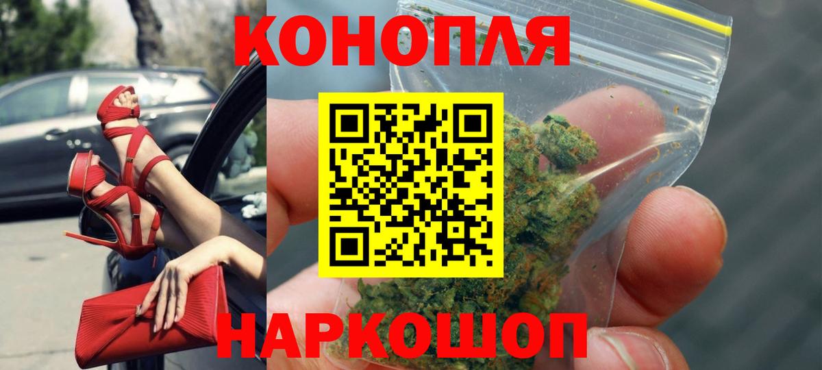 Старый Оскол  Каннабис ГИДРОПОН  Марихуана LSD WEED  Каннабис ГИДРОПОН  Вход с VPN  Шишки марихуана ГИДРОПОН 